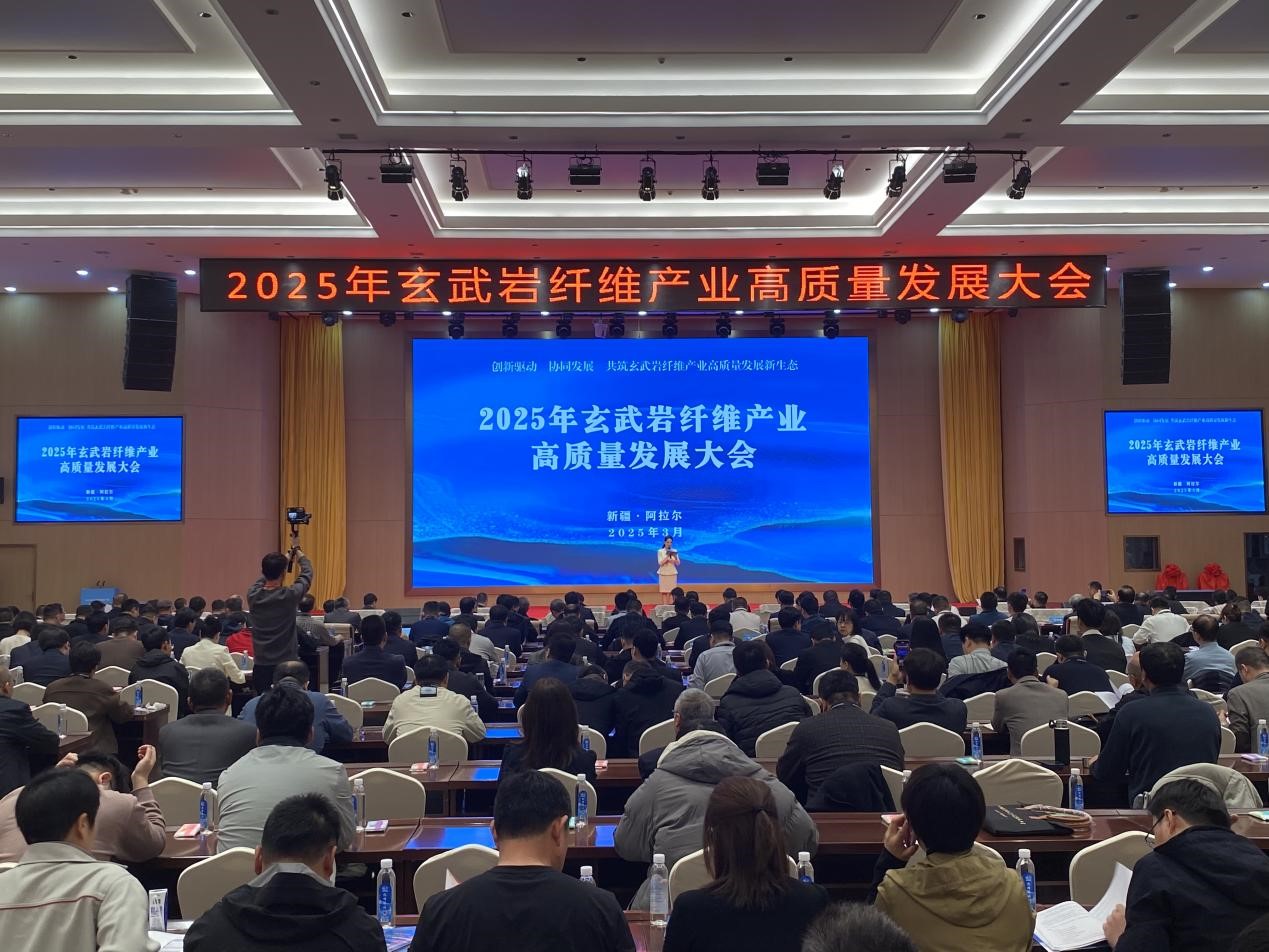 闵行新疆兵团揭牌玄武岩纤维科研双平台,打造产业创新新高地